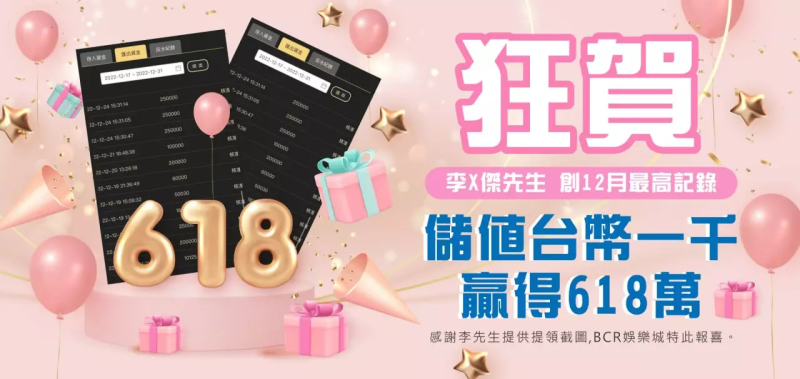 3A娛樂城-以小博大的刺激 賺到大把的資金 不講資歷 會員靠實力💪💪💪